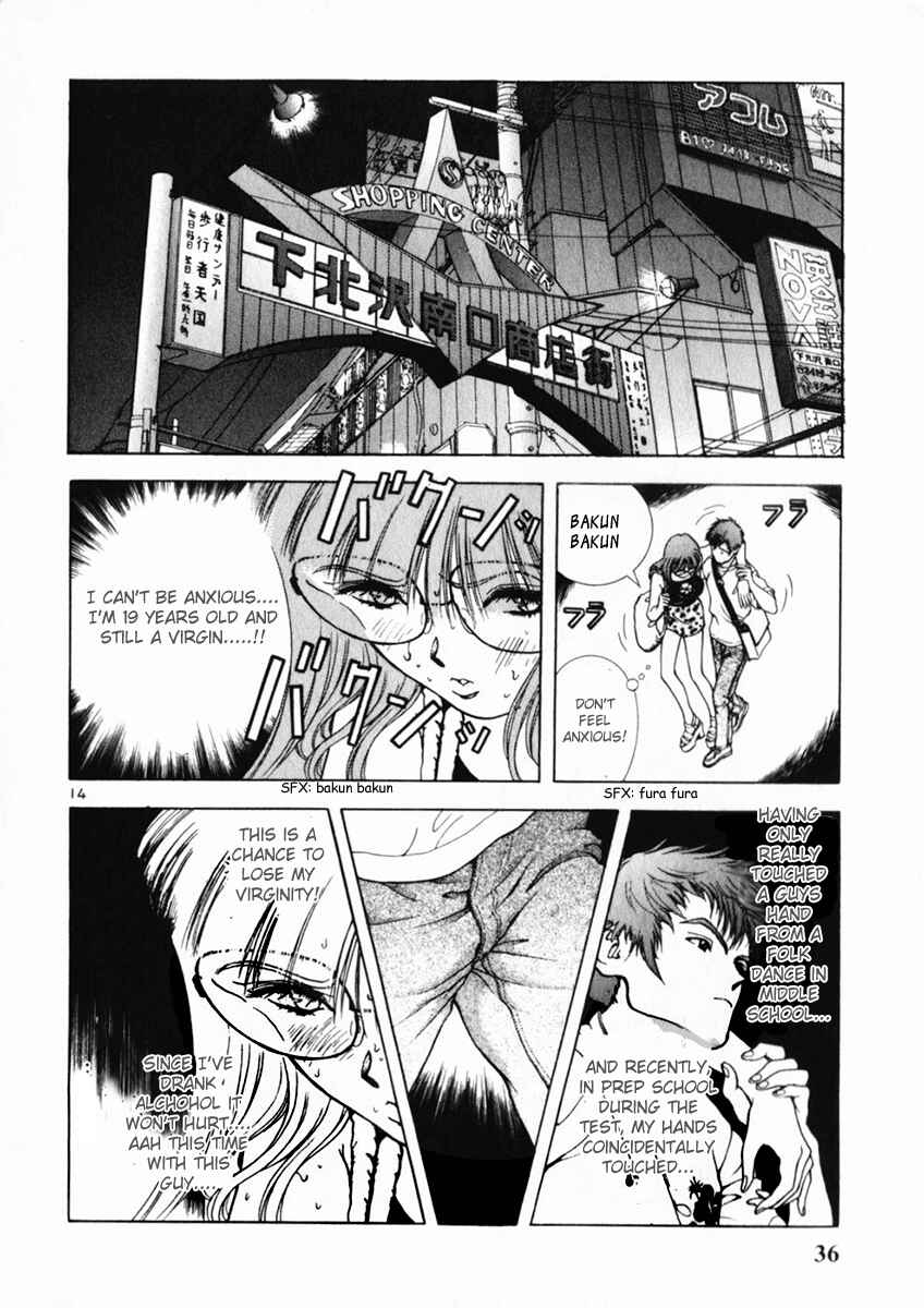 Page 13 Chapter 155 Sakura Diaries