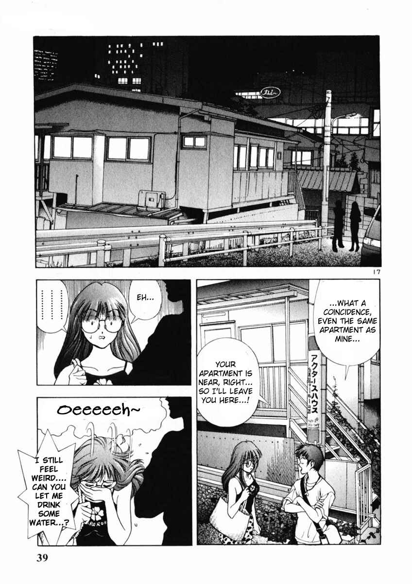 Page 16 Chapter 155 Sakura Diaries
