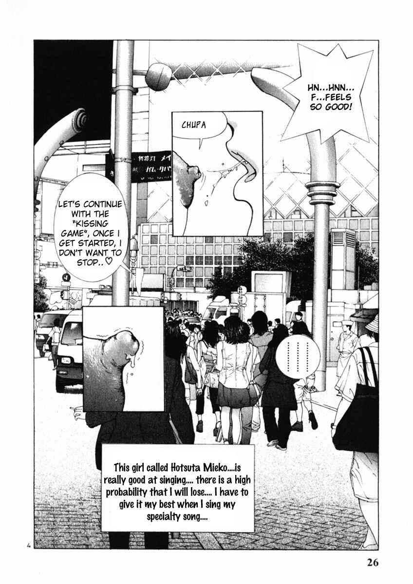 Page 4 Chapter 155 Sakura Diaries