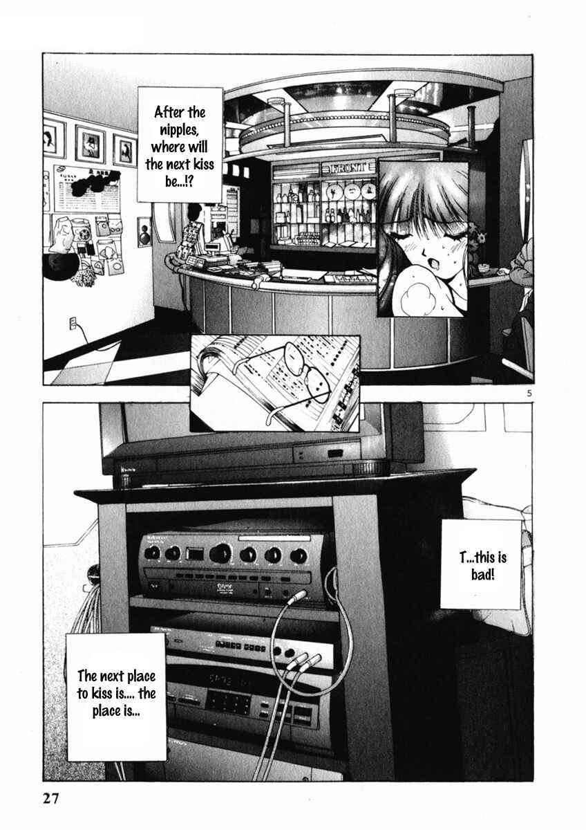 Page 5 Chapter 155 Sakura Diaries