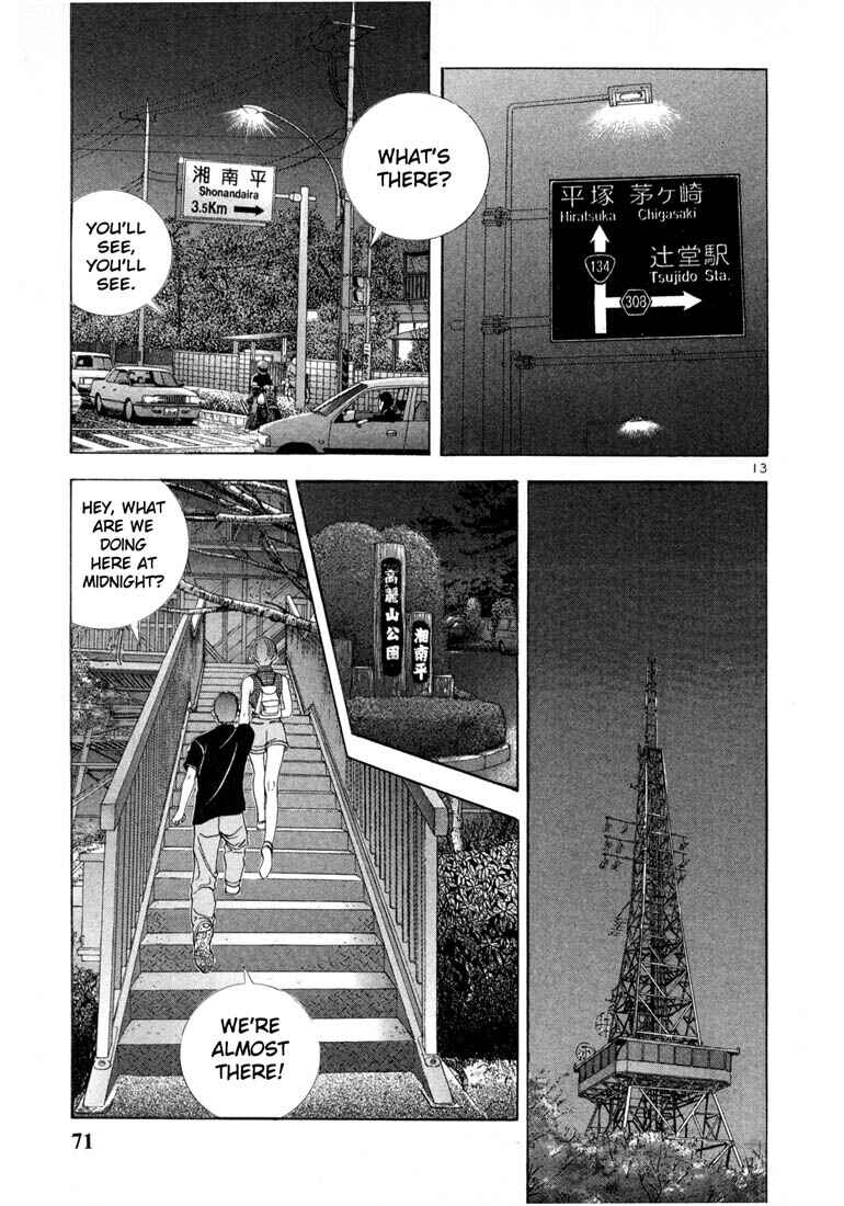 Page 11 Chapter 37 Sakura Diaries