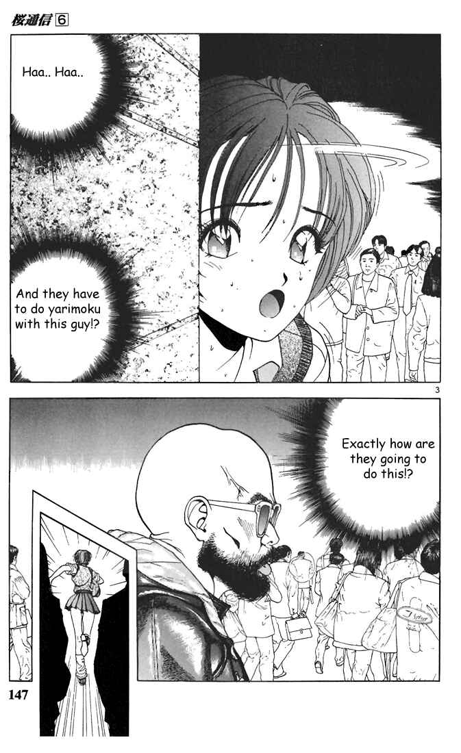 Page 3 Chapter 64 Sakura Diaries