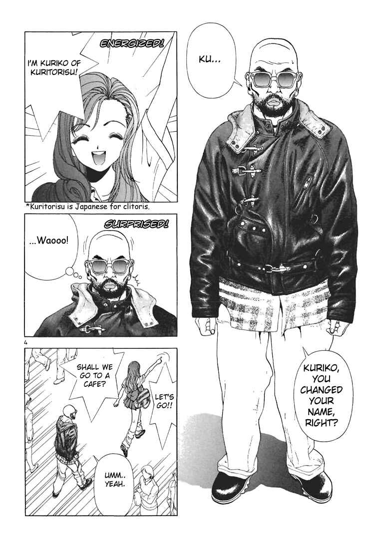 Page 4 Chapter 64 Sakura Diaries