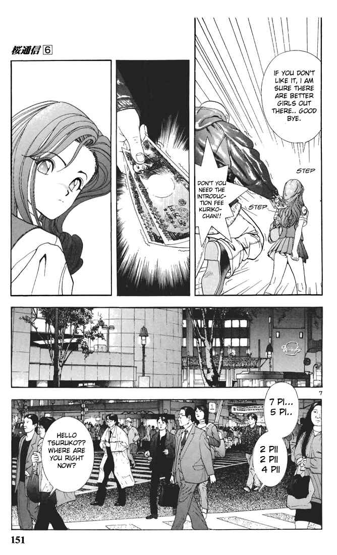 Page 7 Chapter 64 Sakura Diaries