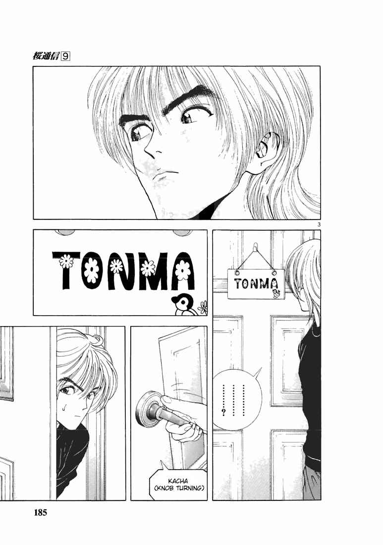 Page 3 Chapter 99 Sakura Diaries