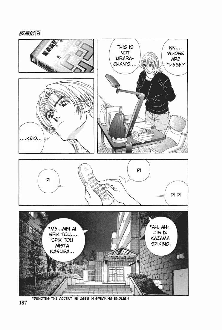 Page 5 Chapter 99 Sakura Diaries