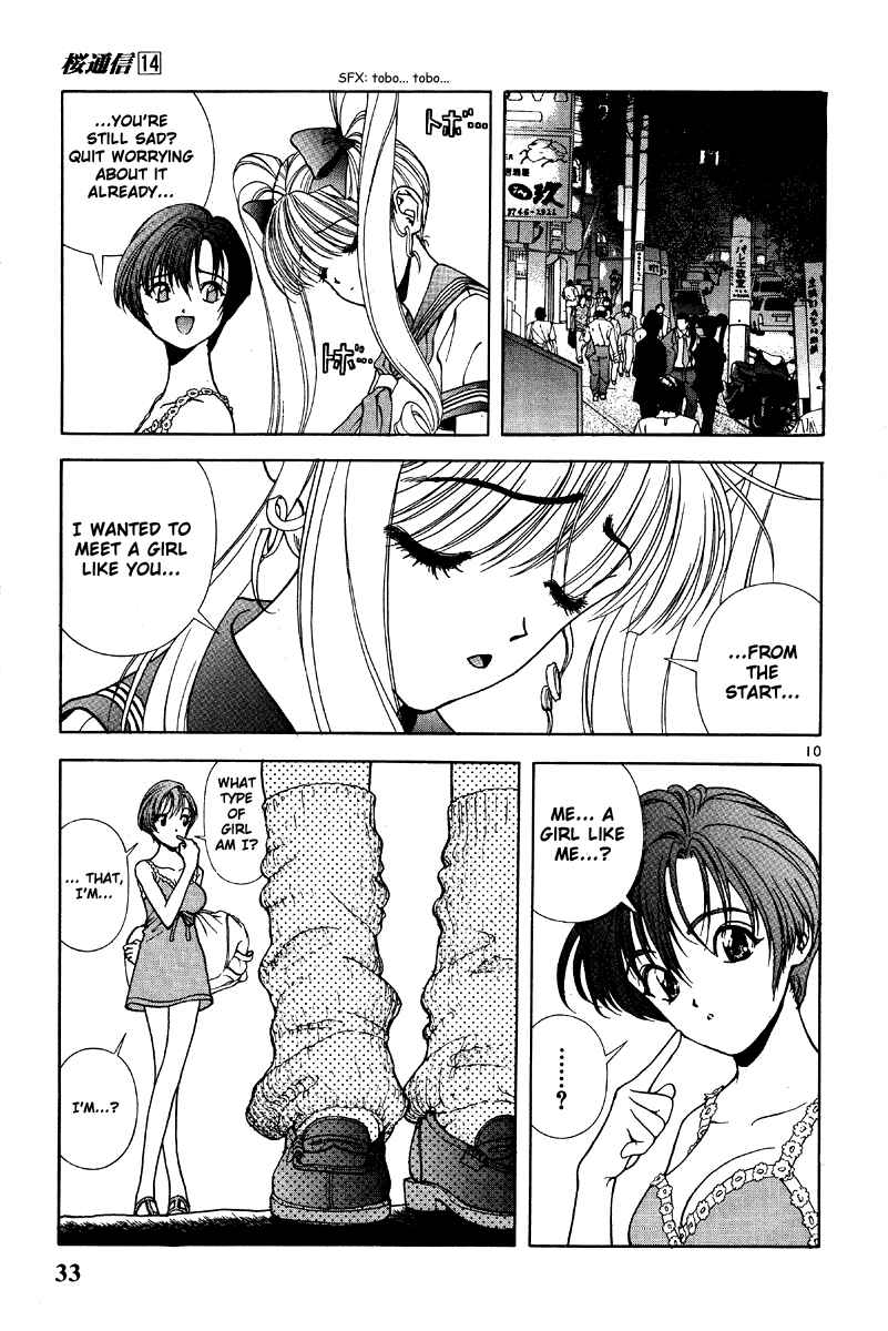 Page 11 Chapter 144 Sakura Diaries
