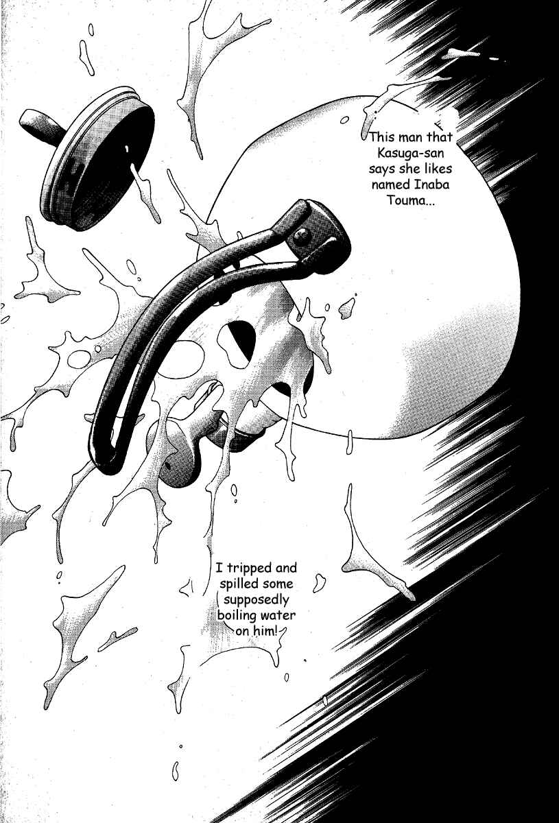 Page 5 Chapter 144 Sakura Diaries