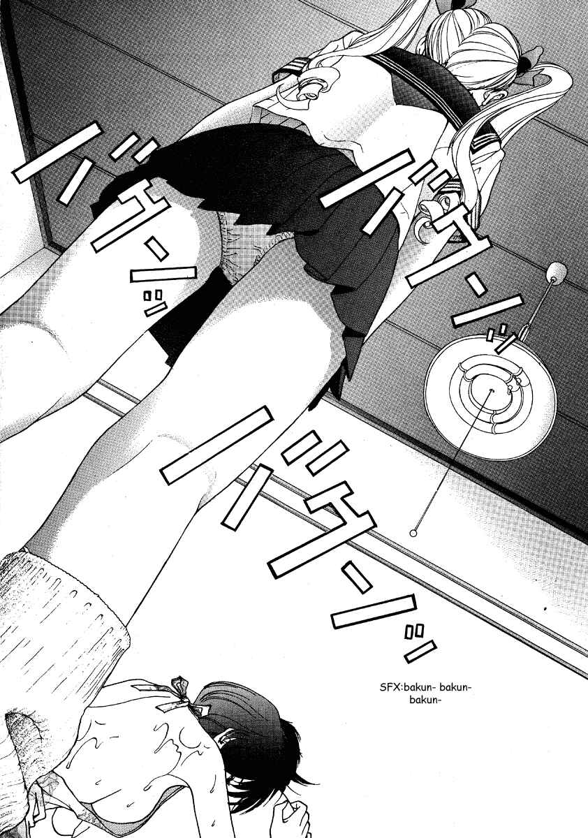 Page 7 Chapter 144 Sakura Diaries