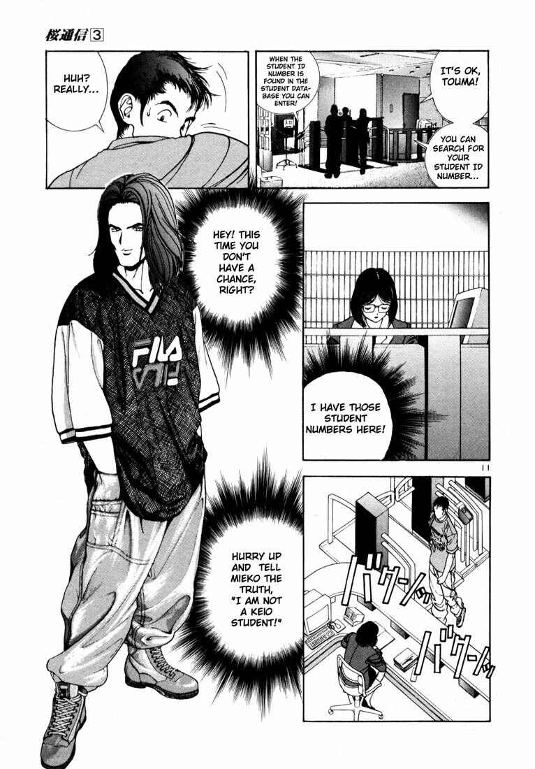 Page 11 Chapter 29 Sakura Diaries