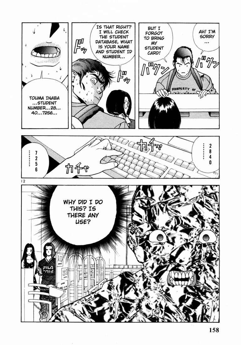 Page 12 Chapter 29 Sakura Diaries