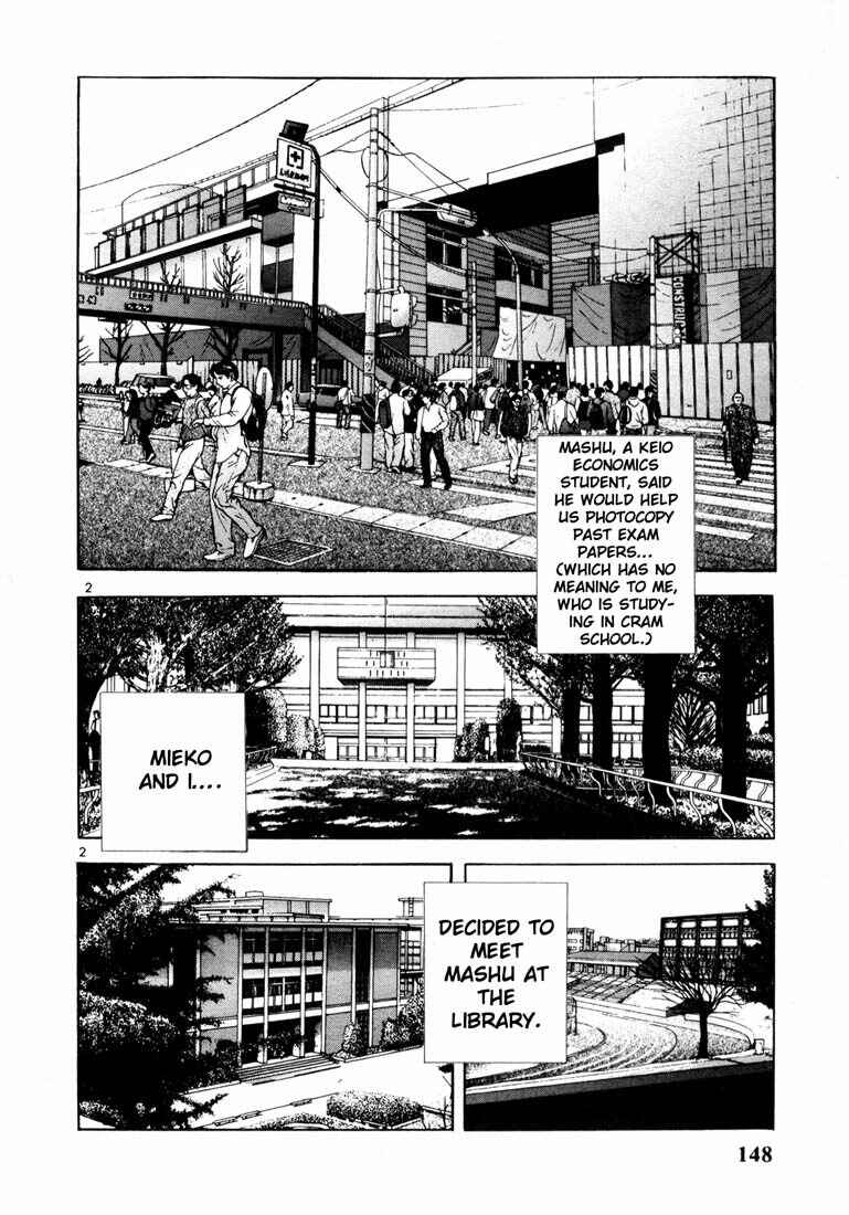 Page 2 Chapter 29 Sakura Diaries