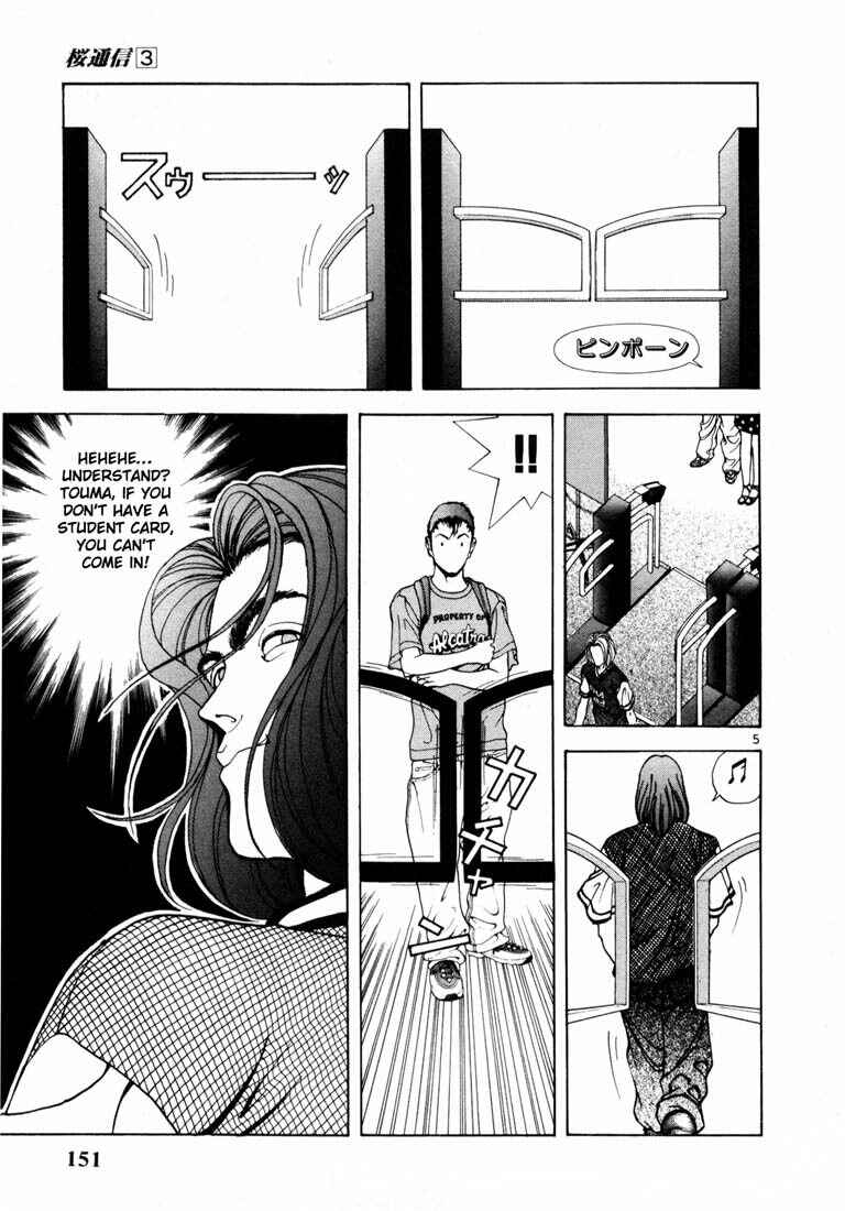 Page 5 Chapter 29 Sakura Diaries