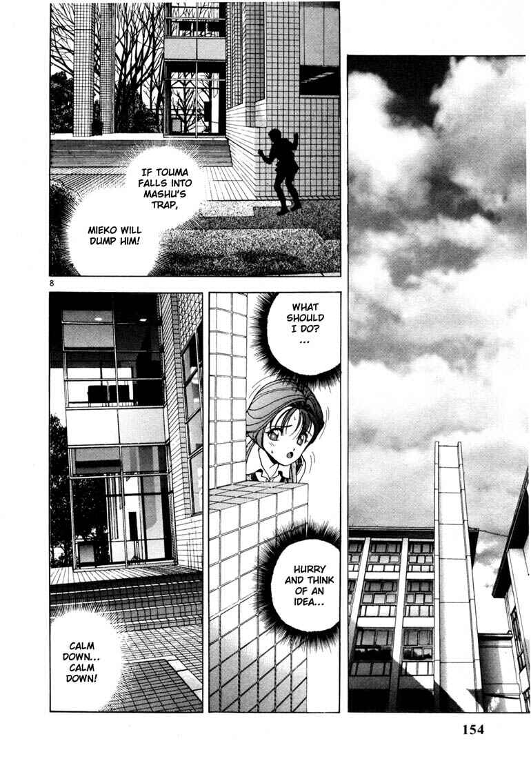 Page 8 Chapter 29 Sakura Diaries