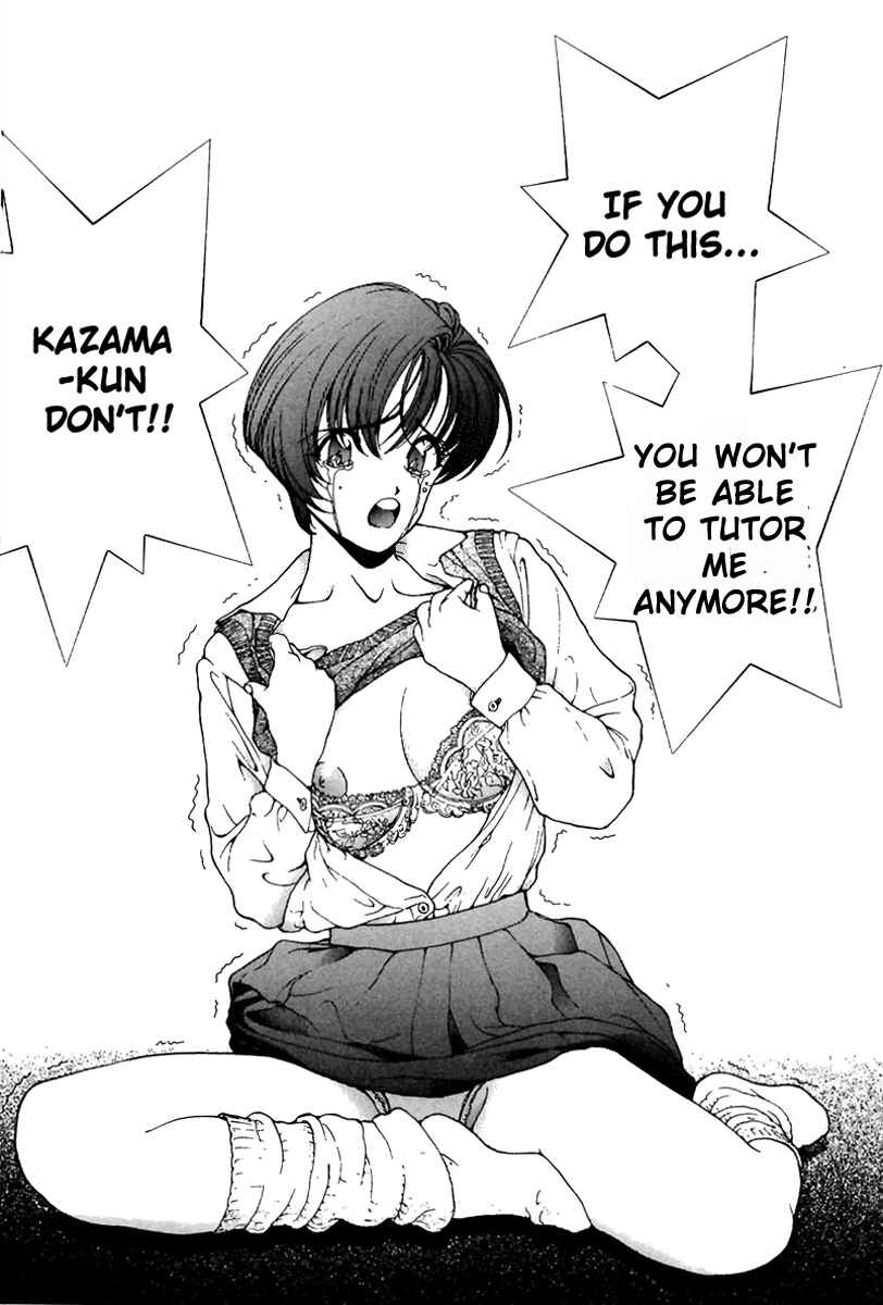 Page 18 Chapter 111 Sakura Diaries