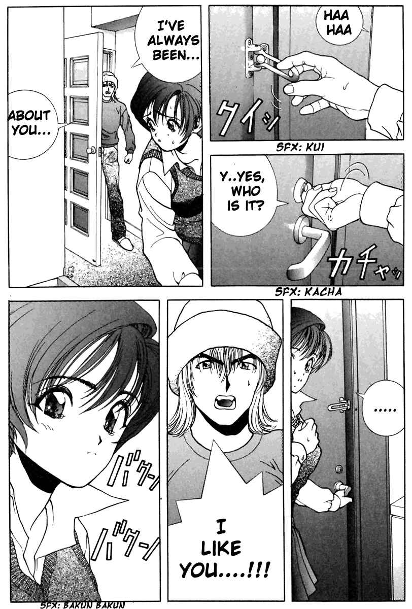 Page 19 Chapter 111 Sakura Diaries
