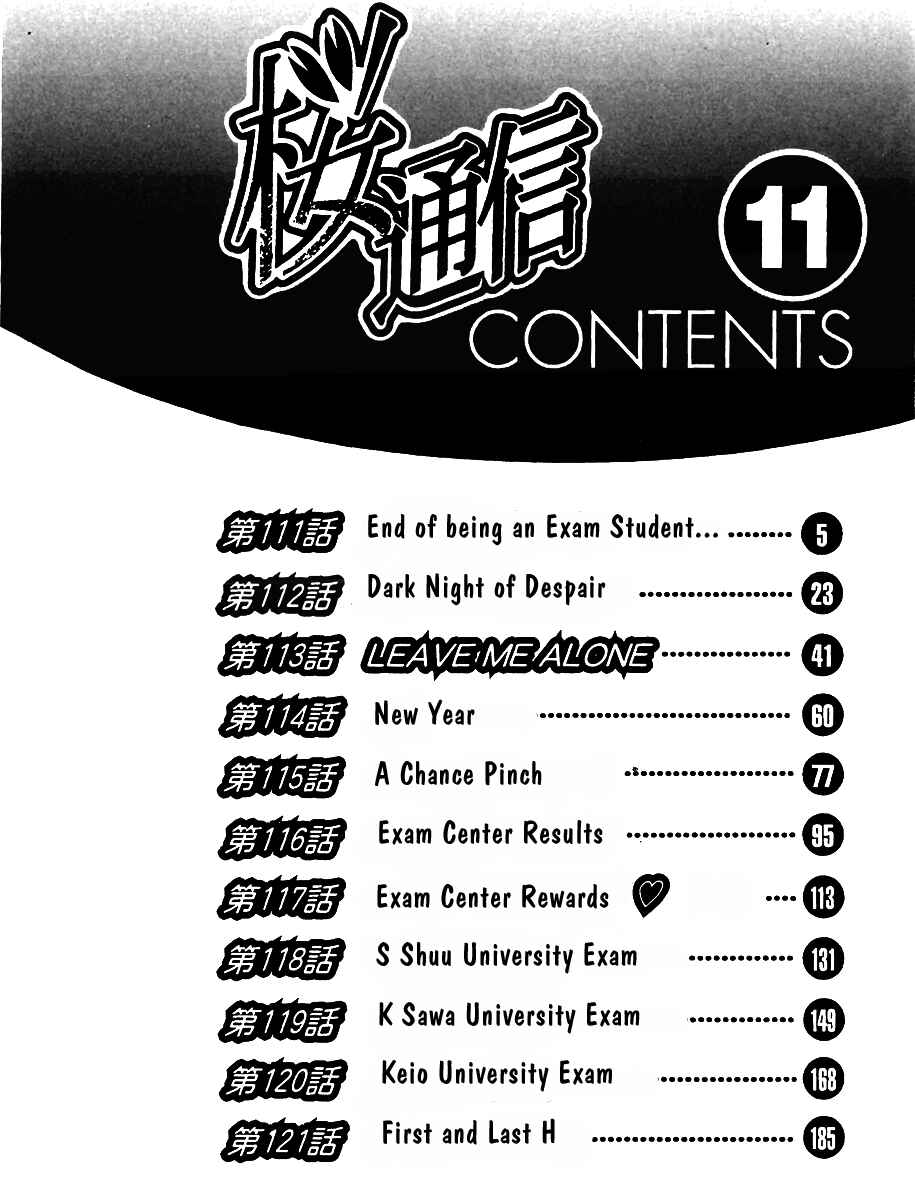 Page 5 Chapter 111 Sakura Diaries