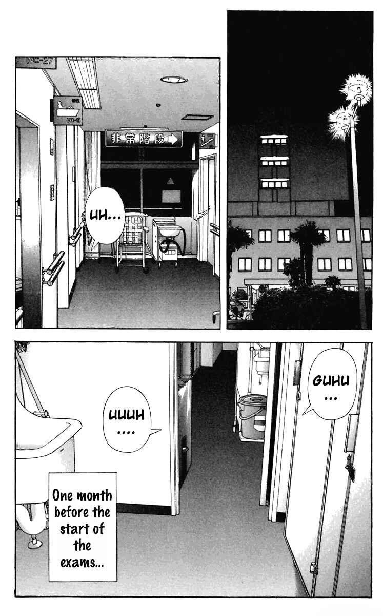 Page 7 Chapter 111 Sakura Diaries