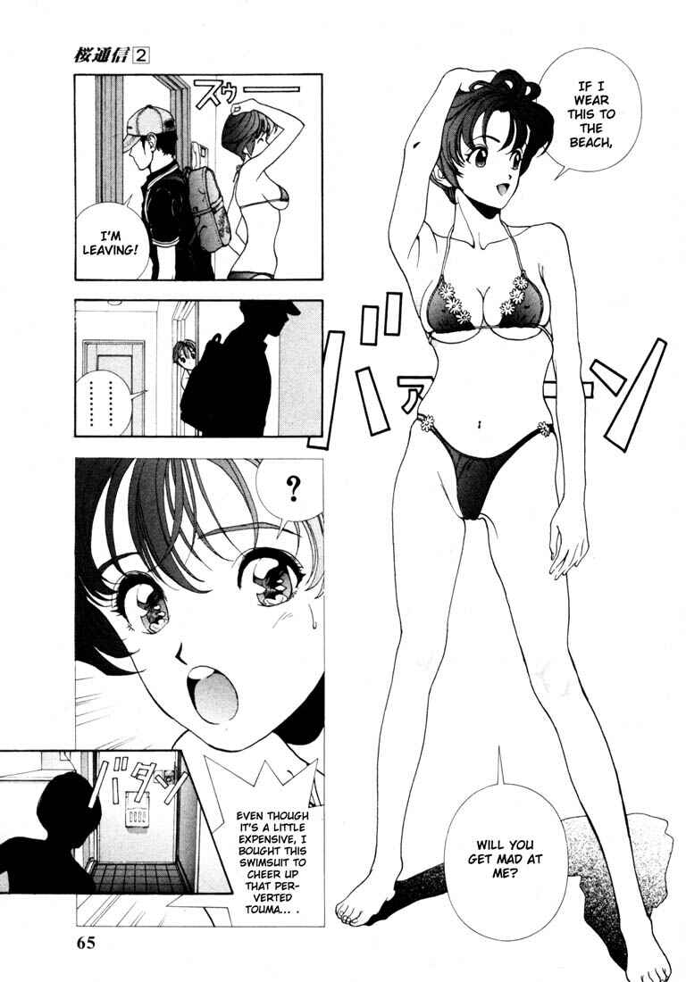 Page 7 Chapter 14 Sakura Diaries