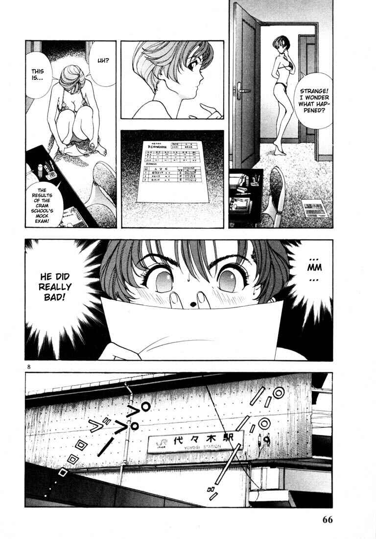 Page 8 Chapter 14 Sakura Diaries