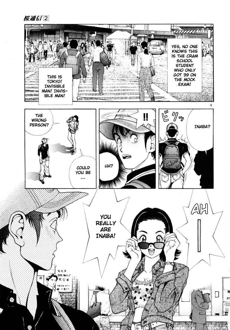 Page 9 Chapter 14 Sakura Diaries