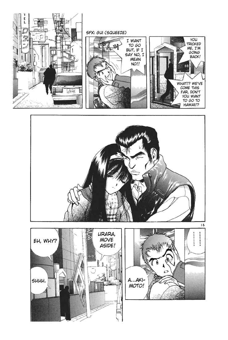 Page 15 Chapter 87 Sakura Diaries