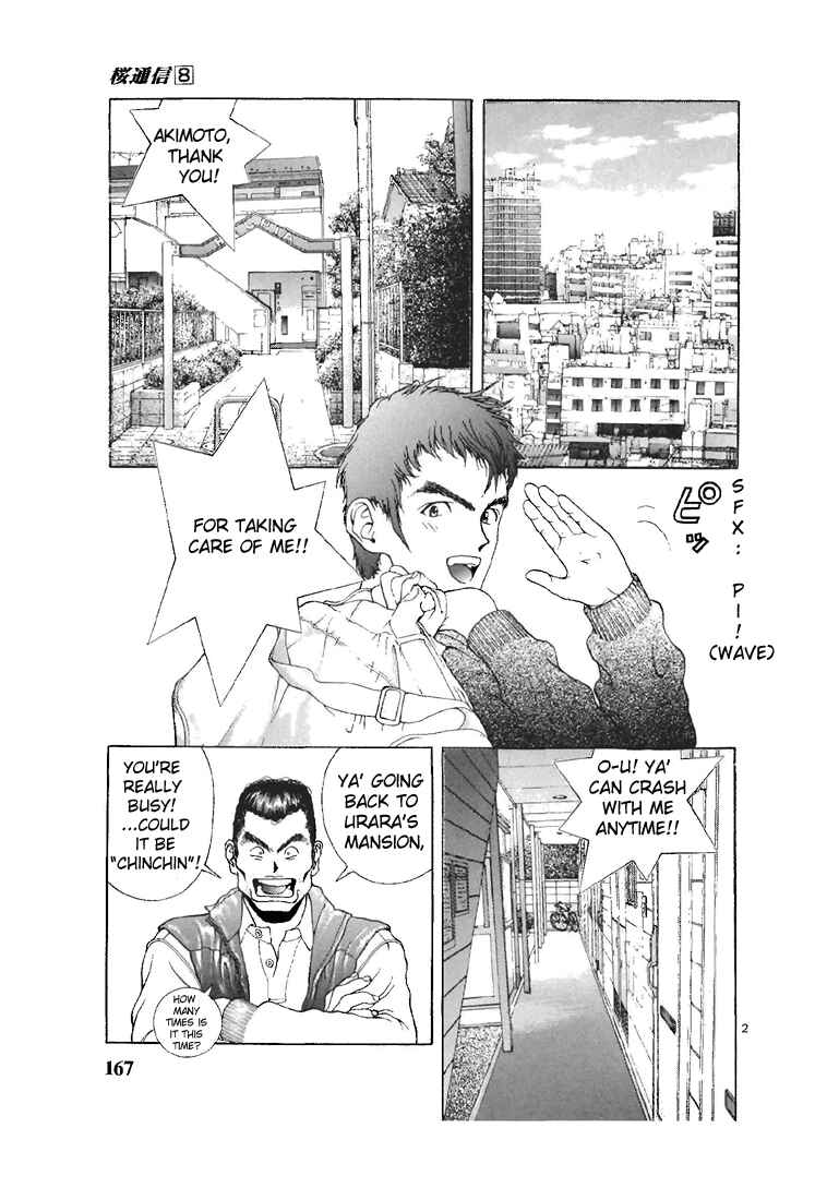 Page 2 Chapter 87 Sakura Diaries