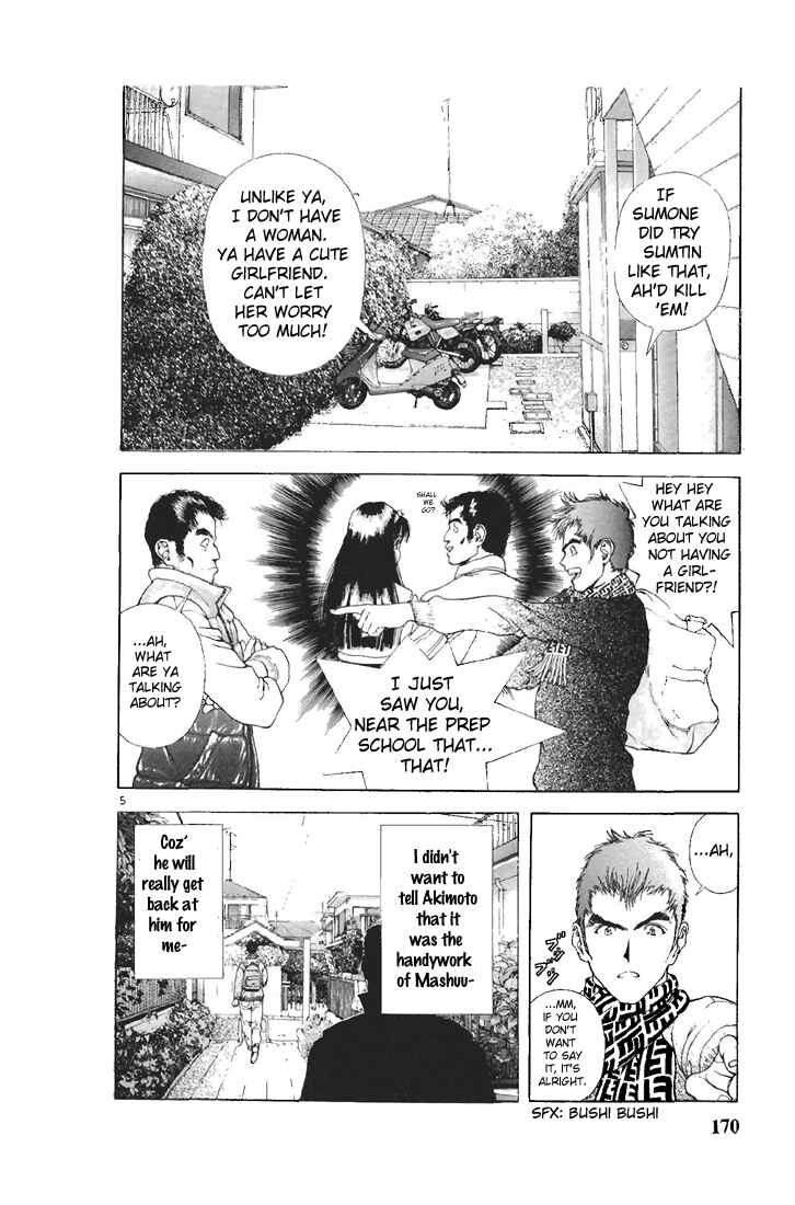 Page 5 Chapter 87 Sakura Diaries