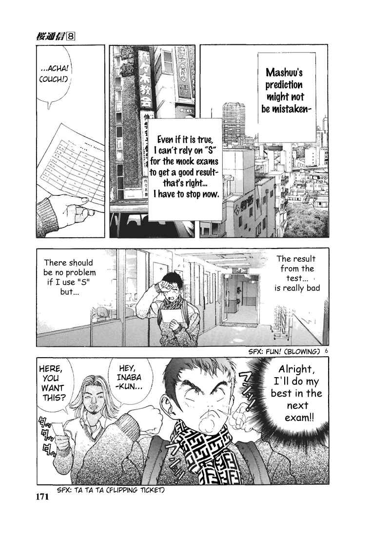 Page 6 Chapter 87 Sakura Diaries