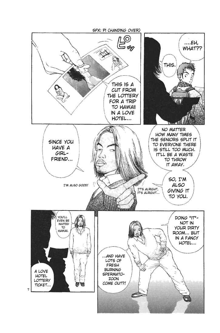 Page 7 Chapter 87 Sakura Diaries