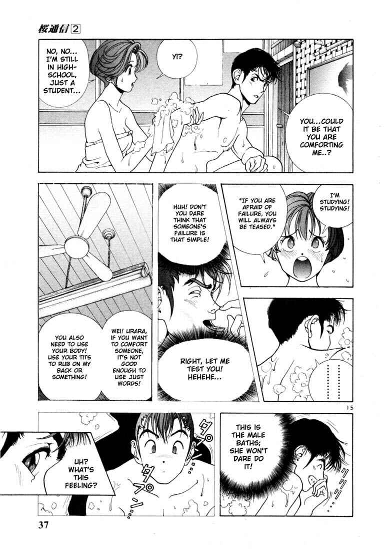 Page 15 Chapter 12 Sakura Diaries