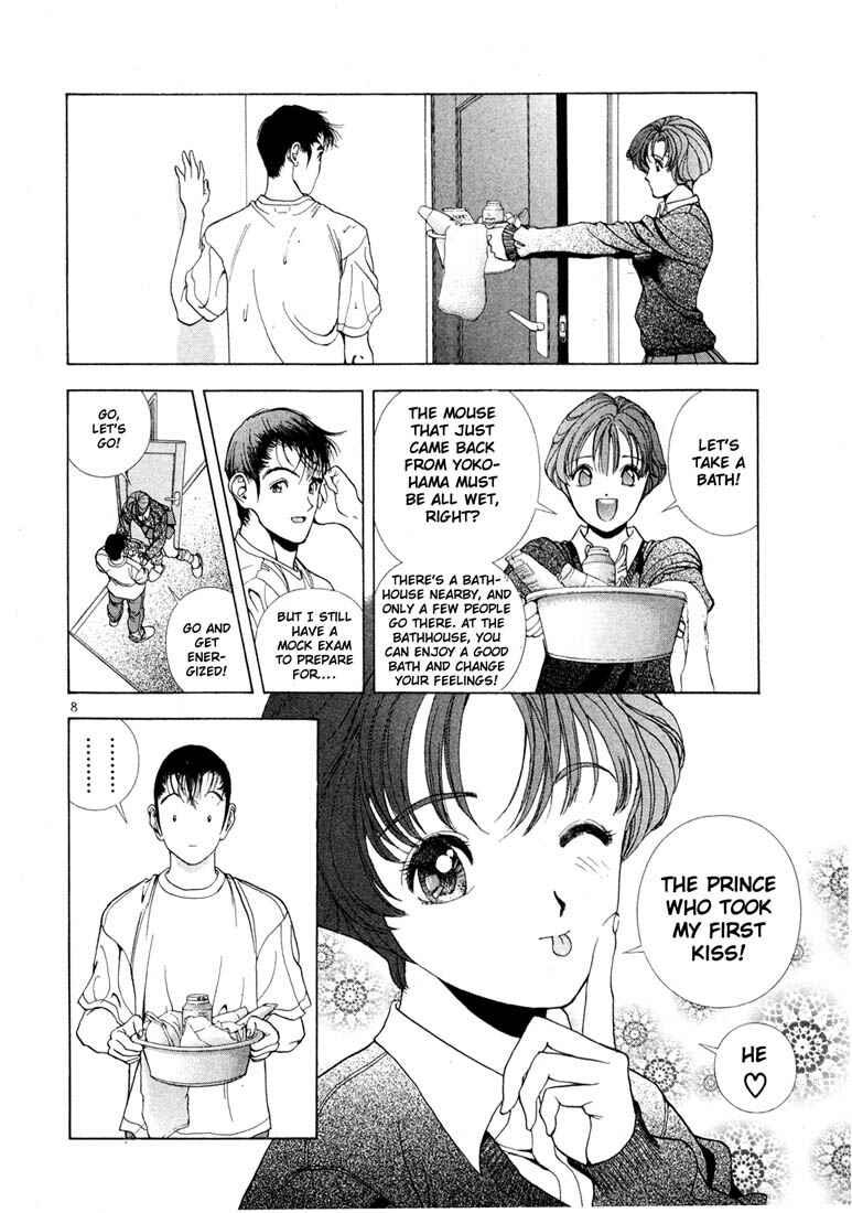 Page 8 Chapter 12 Sakura Diaries