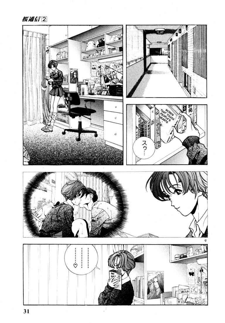 Page 9 Chapter 12 Sakura Diaries