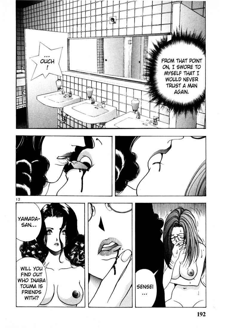 Page 11 Chapter 44 Sakura Diaries
