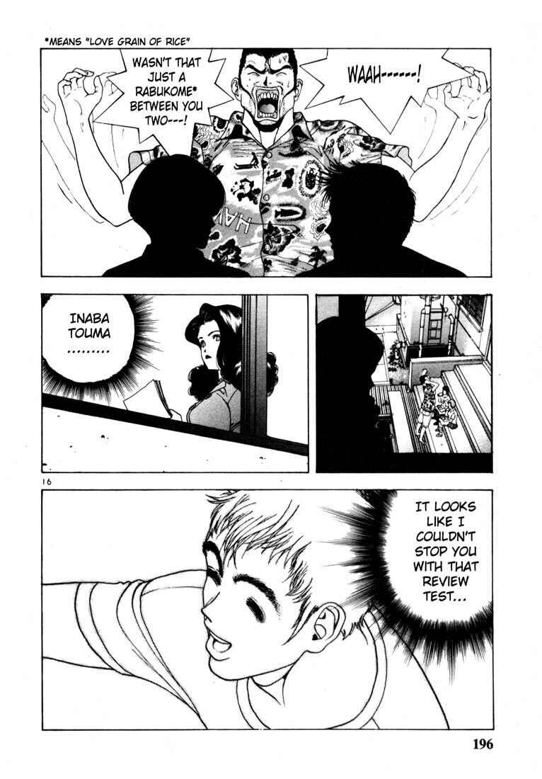Page 15 Chapter 44 Sakura Diaries