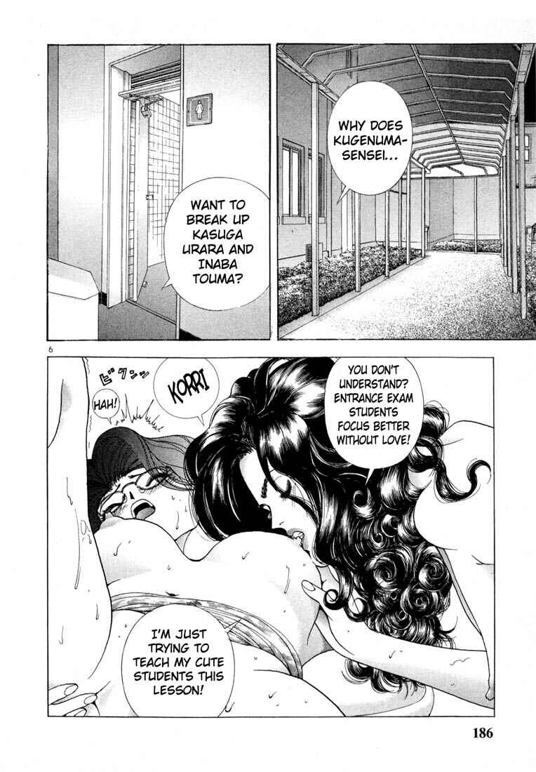 Page 5 Chapter 44 Sakura Diaries