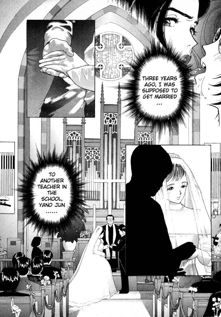 Page 7 Chapter 44 Sakura Diaries
