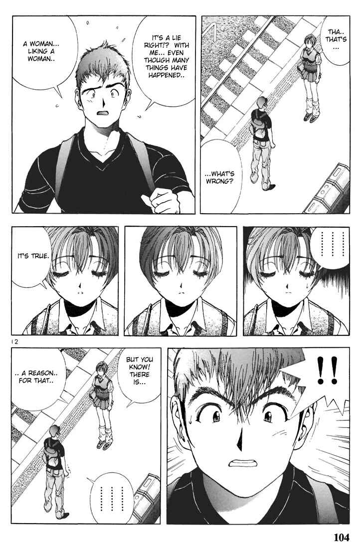Page 12 Chapter 61 Sakura Diaries