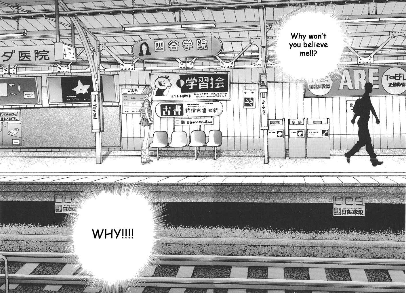 Page 16 Chapter 61 Sakura Diaries