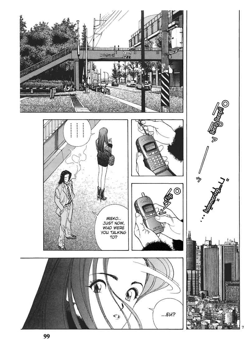 Page 7 Chapter 61 Sakura Diaries