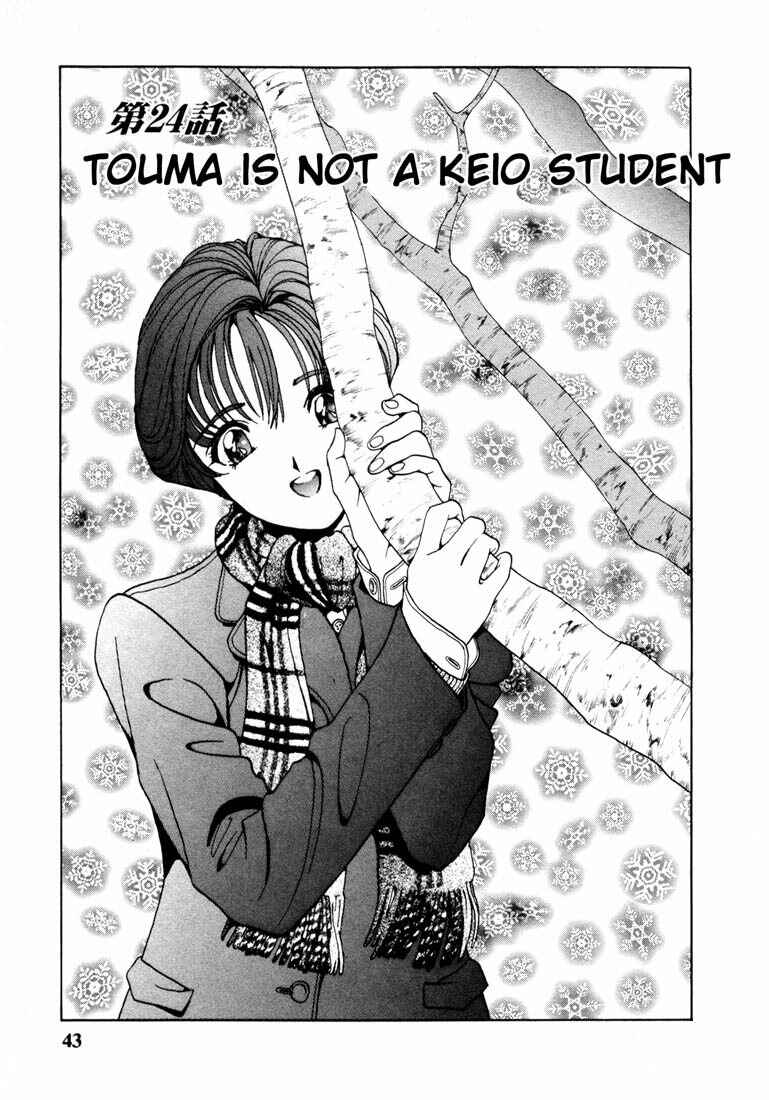 Page 1 Chapter 24 Sakura Diaries