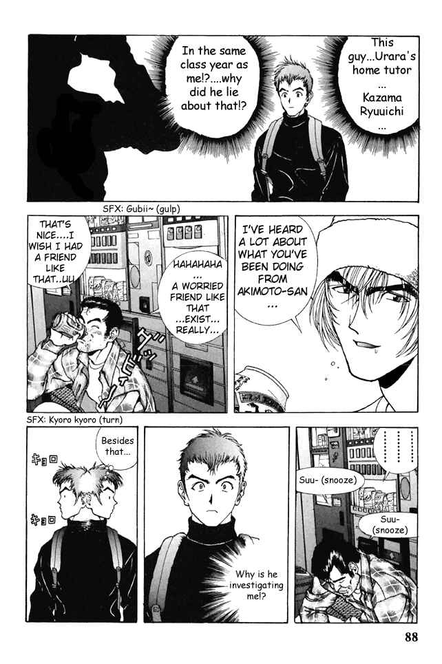 Page 12 Chapter 104 Sakura Diaries