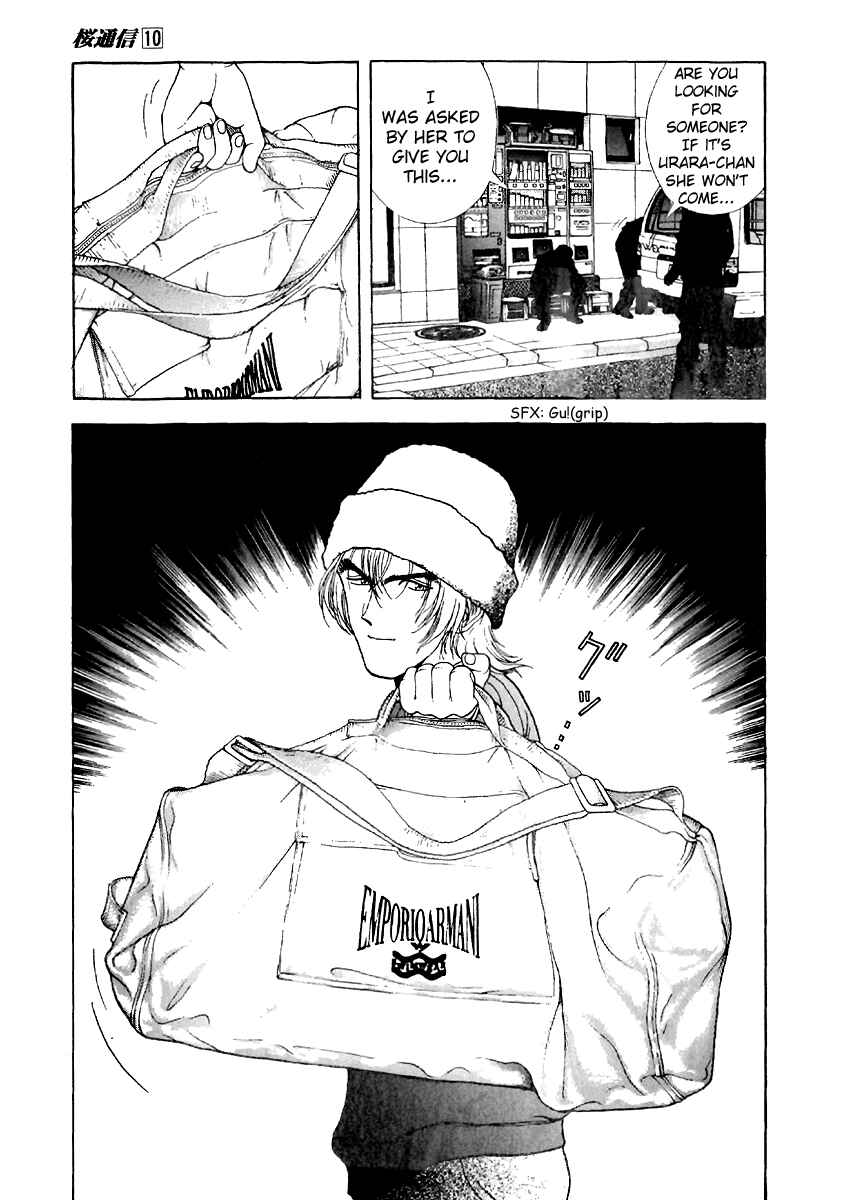 Page 13 Chapter 104 Sakura Diaries
