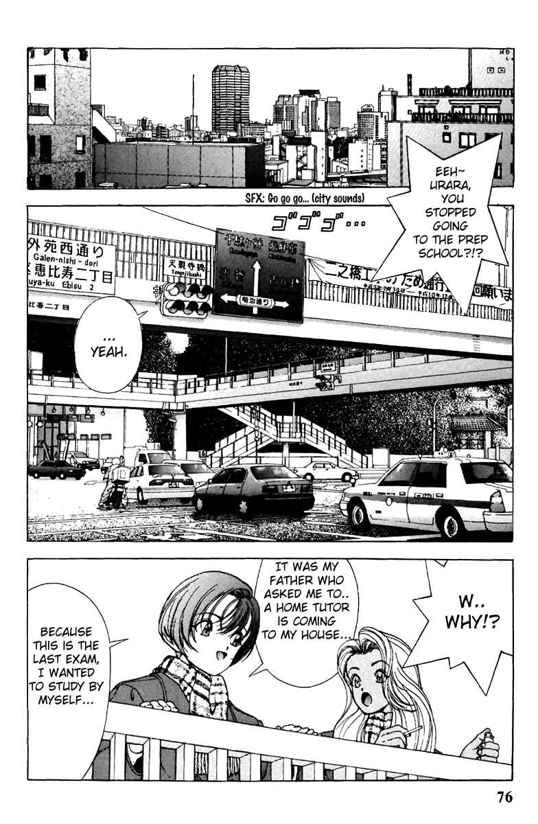 Page 2 Chapter 104 Sakura Diaries
