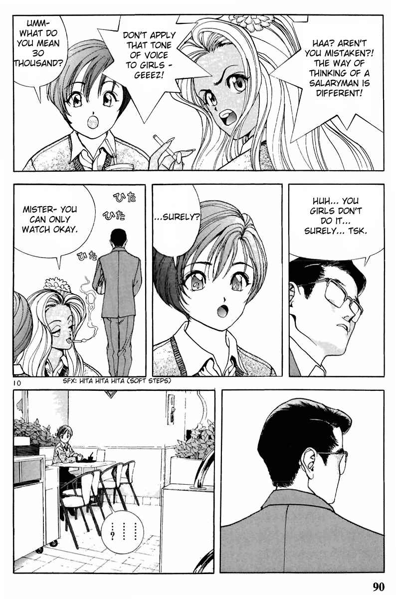 Page 10 Chapter 93 Sakura Diaries