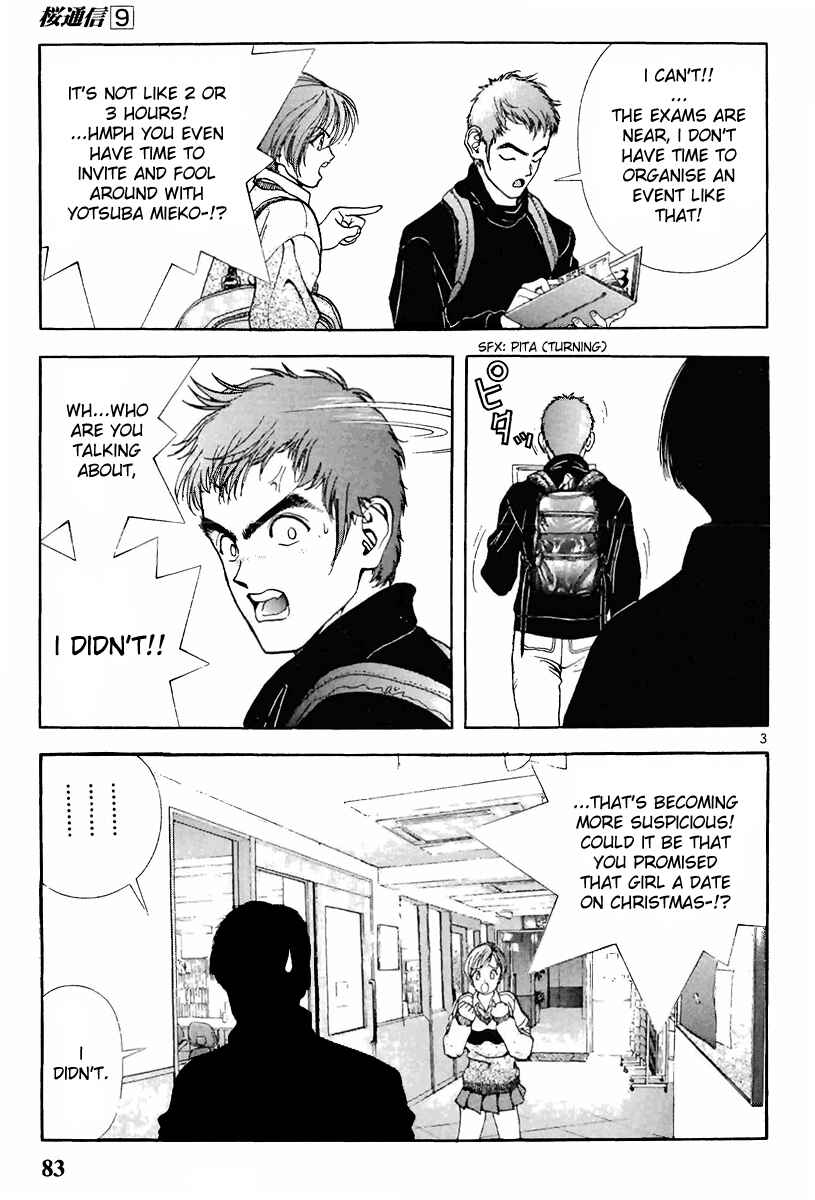 Page 3 Chapter 93 Sakura Diaries
