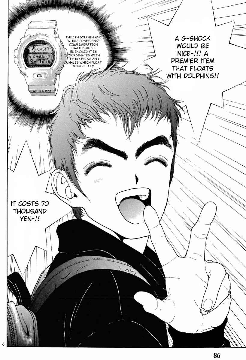 Page 6 Chapter 93 Sakura Diaries