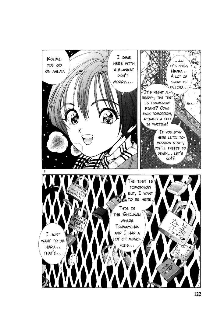 Page 11 Chapter 84 Sakura Diaries