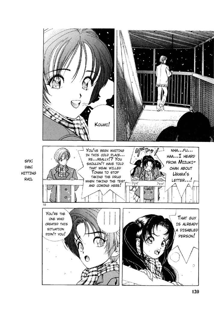 Page 9 Chapter 84 Sakura Diaries