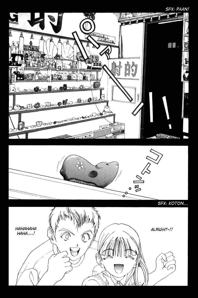 Page 12 Chapter 131 Sakura Diaries